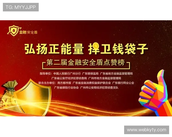 开云体育下载最新版安全保障措施，确保用户使用过程中的信息安全与隐私保护