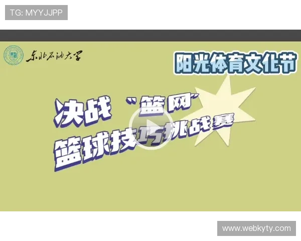 开云体育官网用户注册流程详解，轻松开启你的线上娱乐之旅