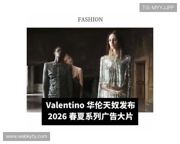 开云国际版：探索全球奢华时尚的最新潮流趋势