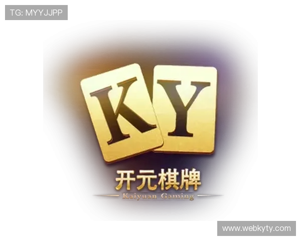 开元棋牌登录娱乐平台安全稳定，轻松体验多样棋牌游戏玩法