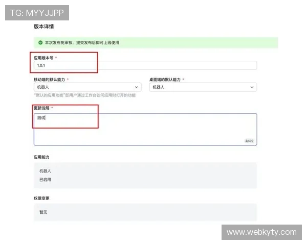 开云网站注册流程详解新手必看快速入门指南