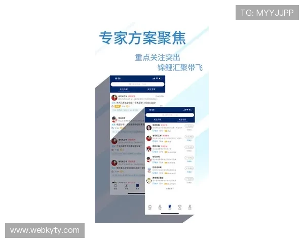 开运体育电脑版官方下载2024版本带你体验最专业的彩票预测助手 开运体育电脑版官方下载2024版本带你体验最专业的彩票预测助手