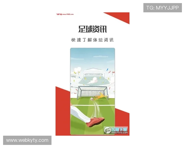 天博体育最新赛事资讯：掌握第一手体育比赛动态与投注机会