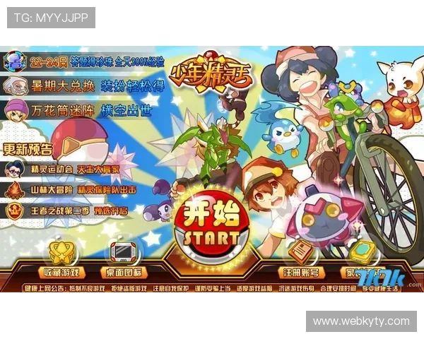 开云旗牌官网官方公告，第一时间了解游戏更新、维护通知及活动预告