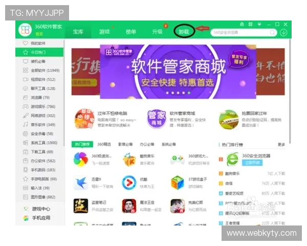 Kaiyun开云注册游戏账号的详细流程及注册后账号安全维护建议
