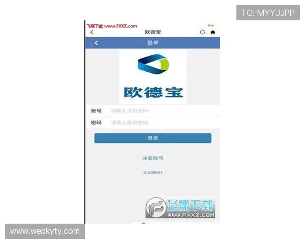 如何通过开云app登录入口快速修改密码提升账户安全性