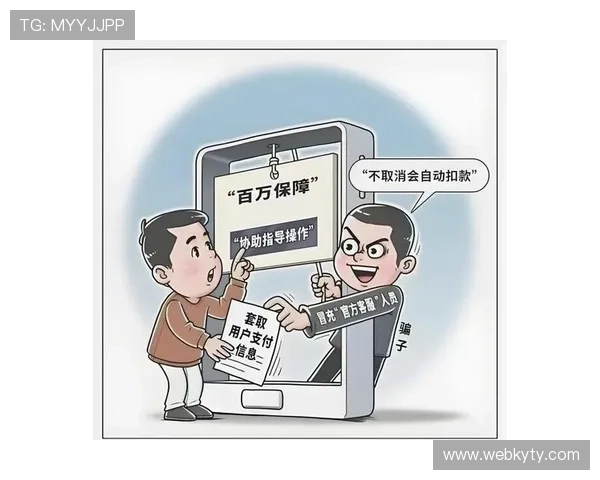 开云app官方入口客服电话详细指南，帮助用户快速解决登录与支付问题