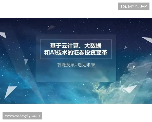 开云体育娱乐如何利用大数据提升赛事预测的准确性和用户满意度