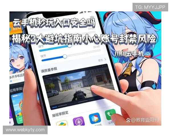 开云体育官网登录入口最新官方入口地址及安全登录指南推荐