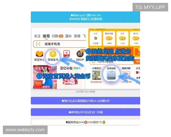 开云体育最新官网入口首页优惠活动不断，最新促销信息与彩金福利一站式获取指南