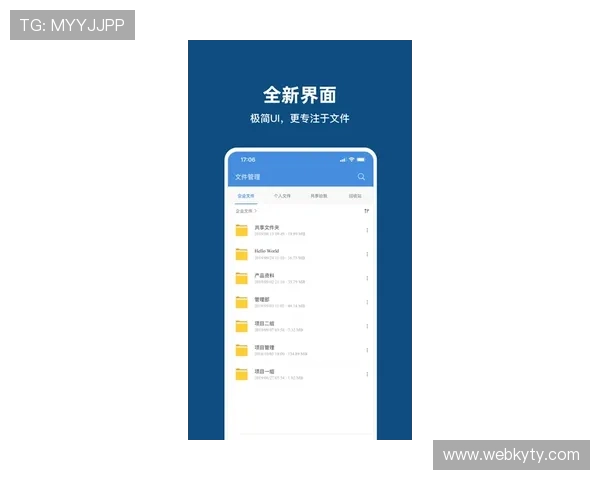 开云手机官网入口网址官方最新更新地址及登录流程详细介绍