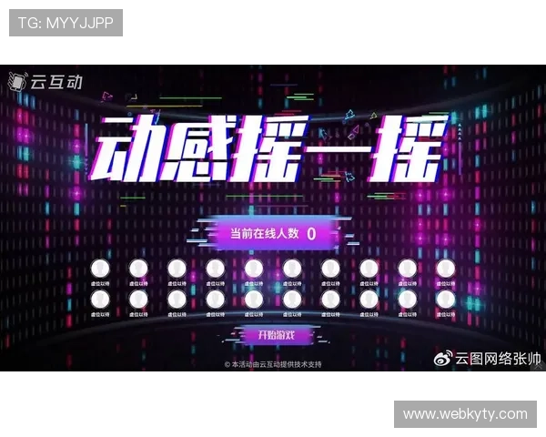 开云电子娱乐带你领略最新的虚拟游戏体验与丰富的娱乐内容