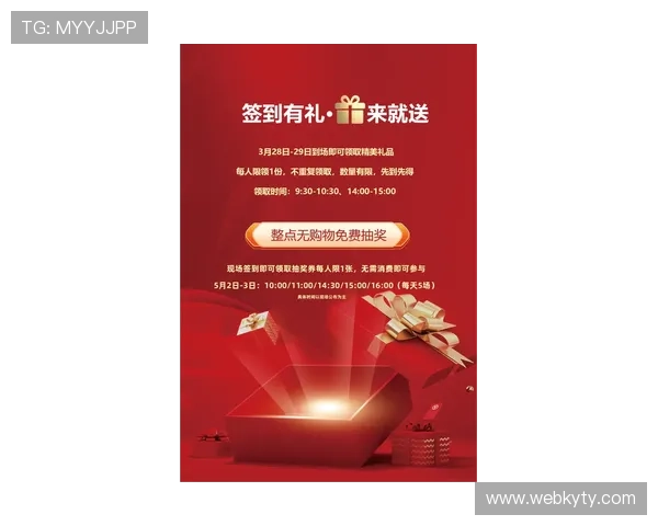 云开体育官网最新优惠活动盘点，丰富奖励助力玩家轻松赢取丰厚福利