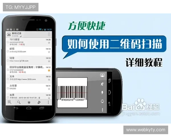 开云官网入口二维码获取方法,便捷进入官方商城享受专属优惠 开云官网入口二维码获取方法,便捷进入官方商城享受专属优惠