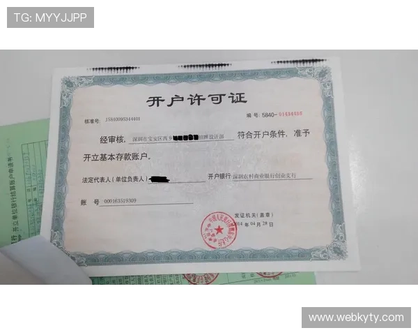 Kaiyun开云现金开户流程详解帮助玩家快速安全完成账户注册与资金入金指南 Kaiyun开云现金开户流程详解帮助玩家快速安全完成账户注册与资金入金指南