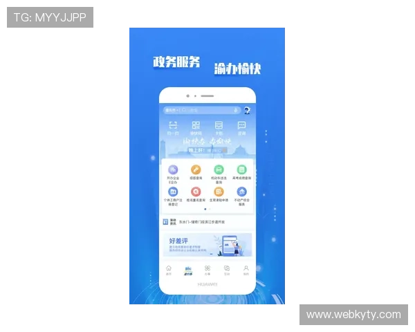 乐鱼体育app网址官方最新入口地址，轻松访问享受丰富体育赛事内容