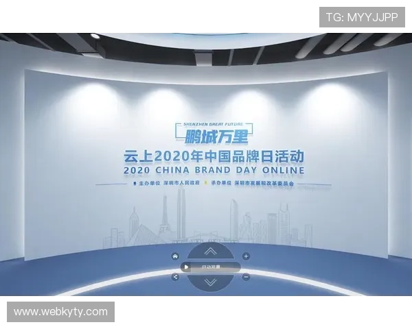 开云中国官网官方新闻发布会及品牌合作项目最新动态报道