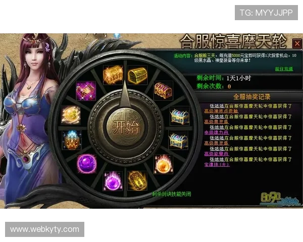 开云亚博优惠充值策略提升游戏体验享受更多专属福利 开云亚博优惠充值策略提升游戏体验享受更多专属福利