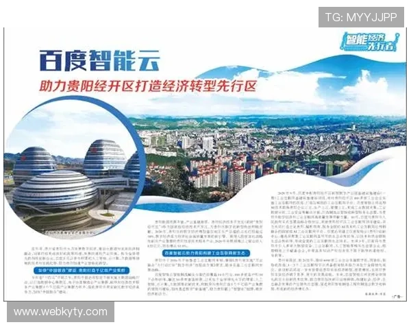开云在线登录最新版本更新内容介绍了解游戏优化与新功能亮点