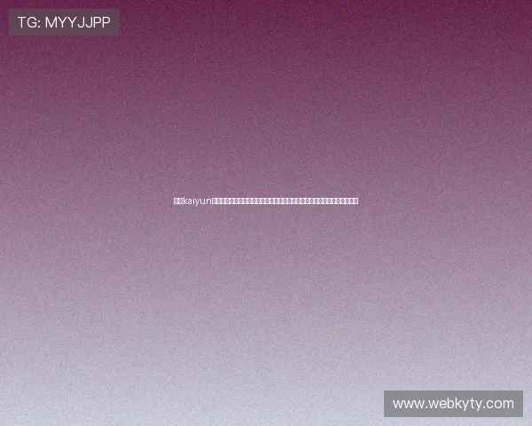 掌握kaiyun体育官网登录网页入口的详细操作流程,轻松实现账号快速登录与游戏畅玩 掌握kaiyun体育官网登录网页入口的详细操作流程,轻松实现账号快速登录与游戏畅玩