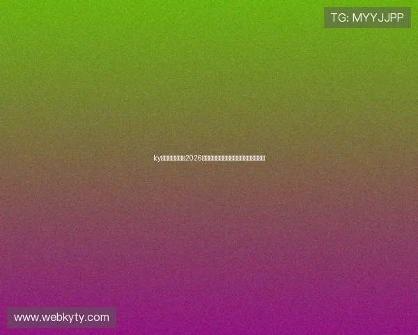 ky体育在线官网:2026世界杯热门球队分析与晋级形势深度解读 ky体育在线官网:2026世界杯热门球队分析与晋级形势深度解读