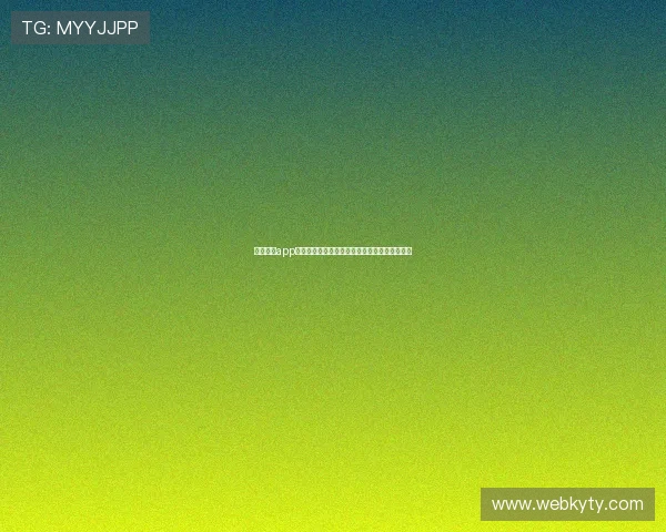 开云体育app在线登录界面优化提升用户体验的最新设计趋势